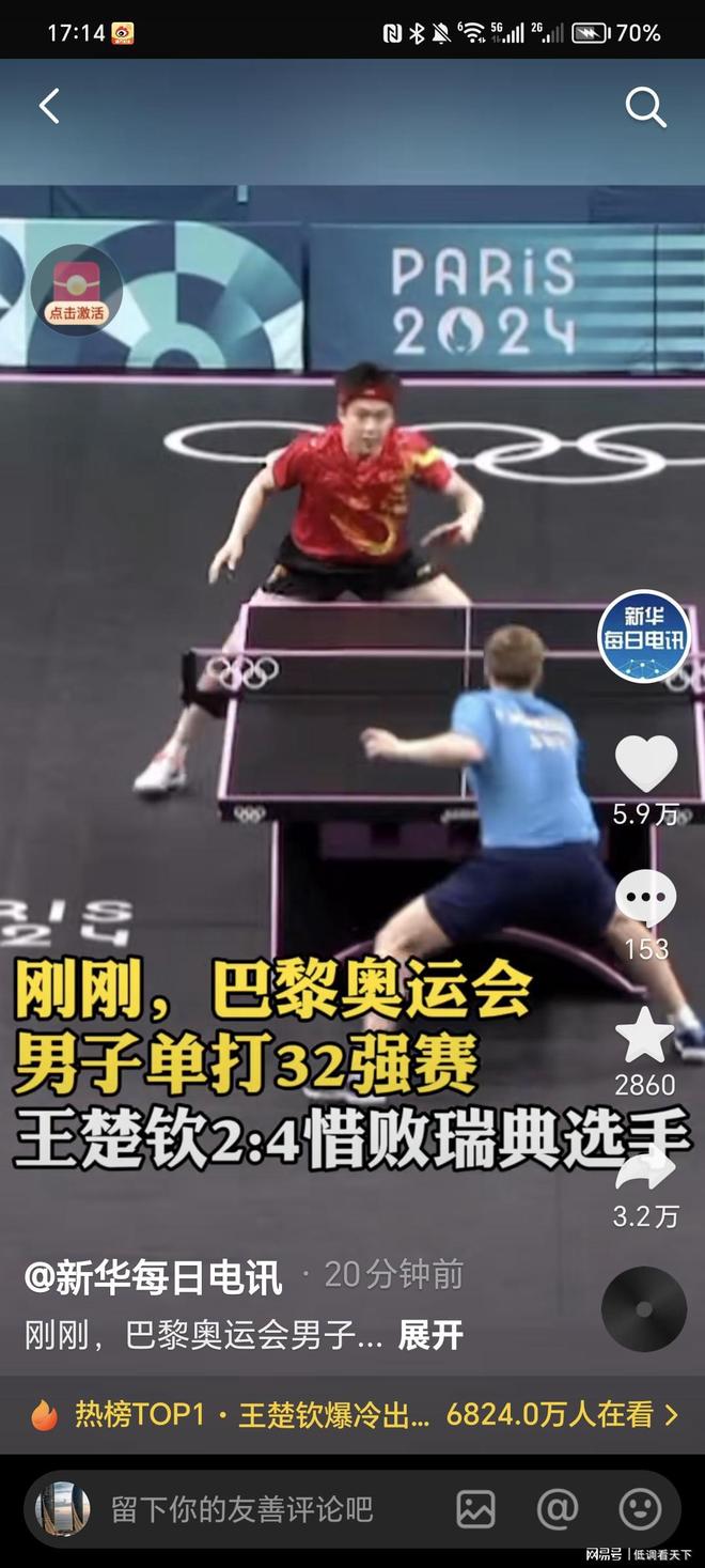 而拜仁慕尼 而拜仁慕尼