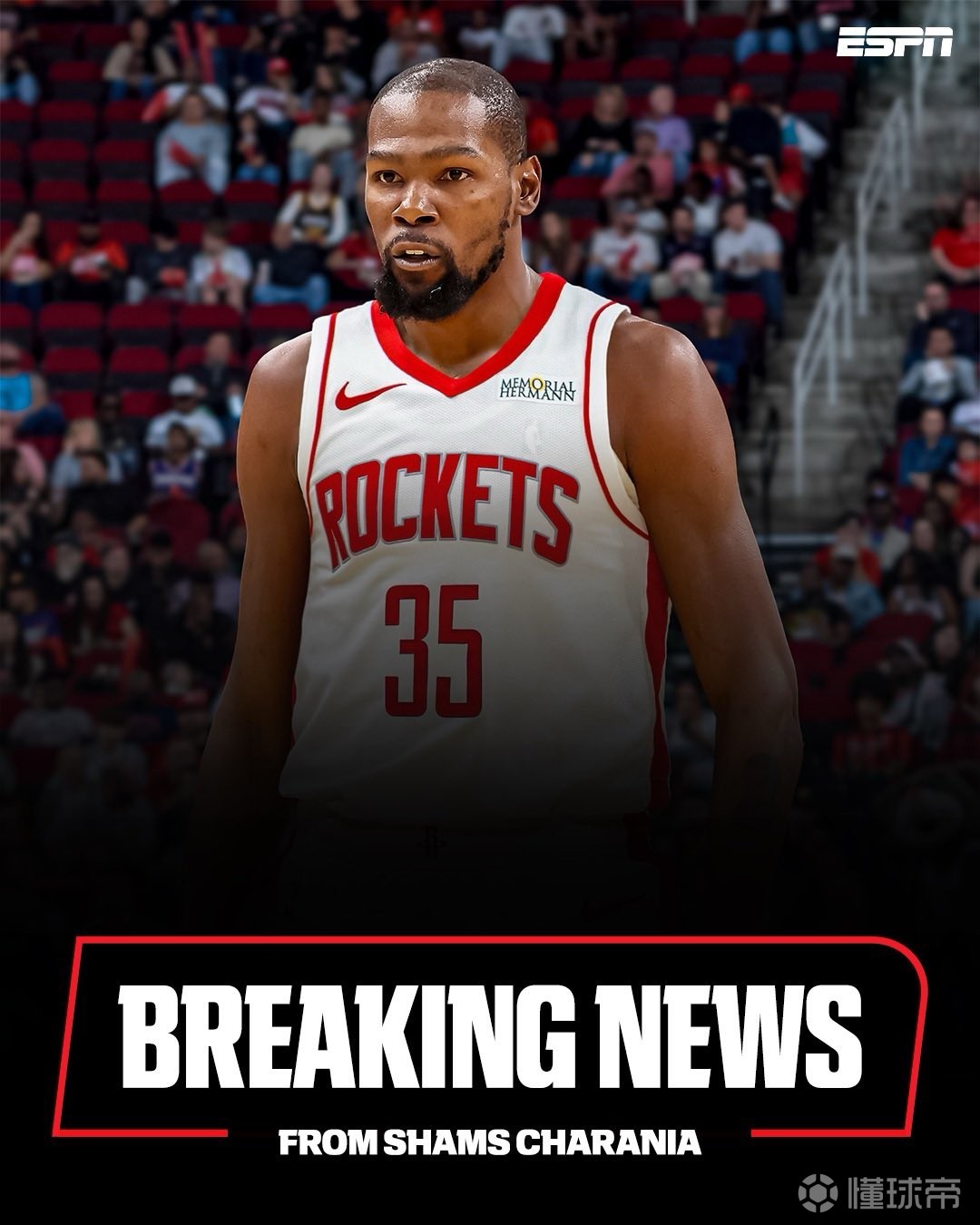 的一支强队 的一支强队